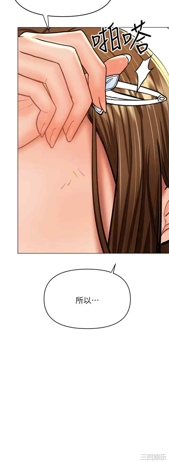 第36张