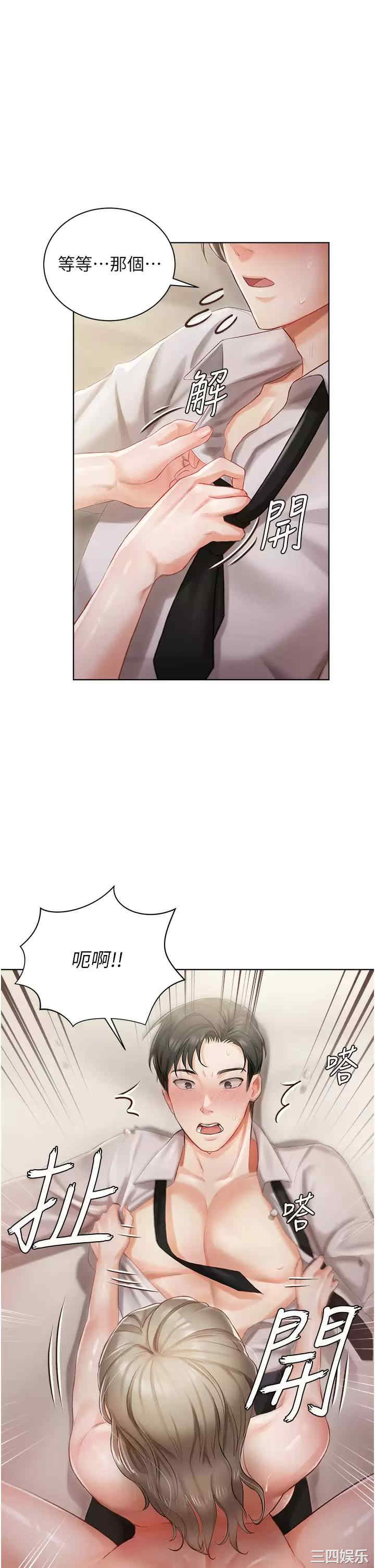 第21张