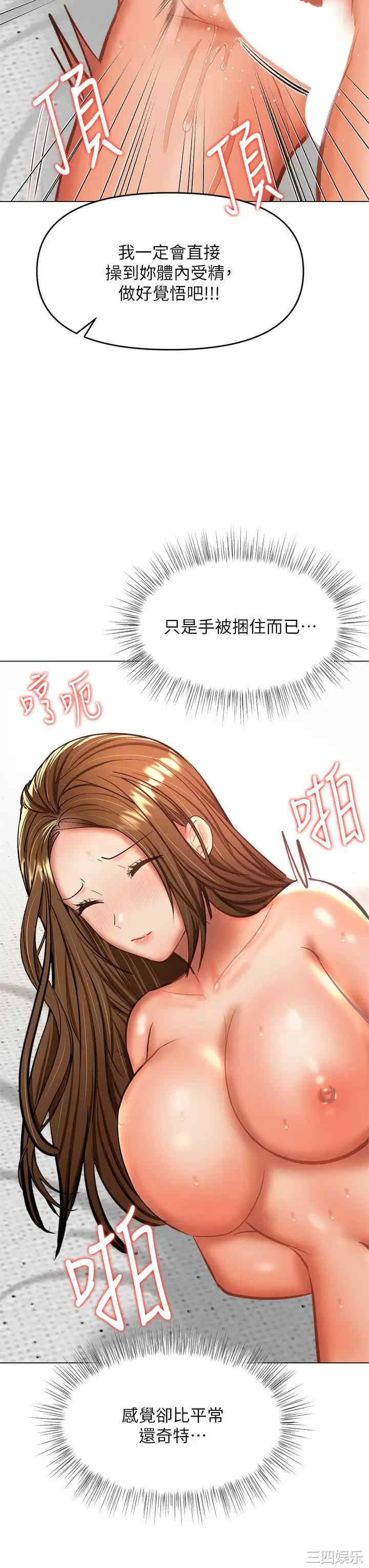 第44张