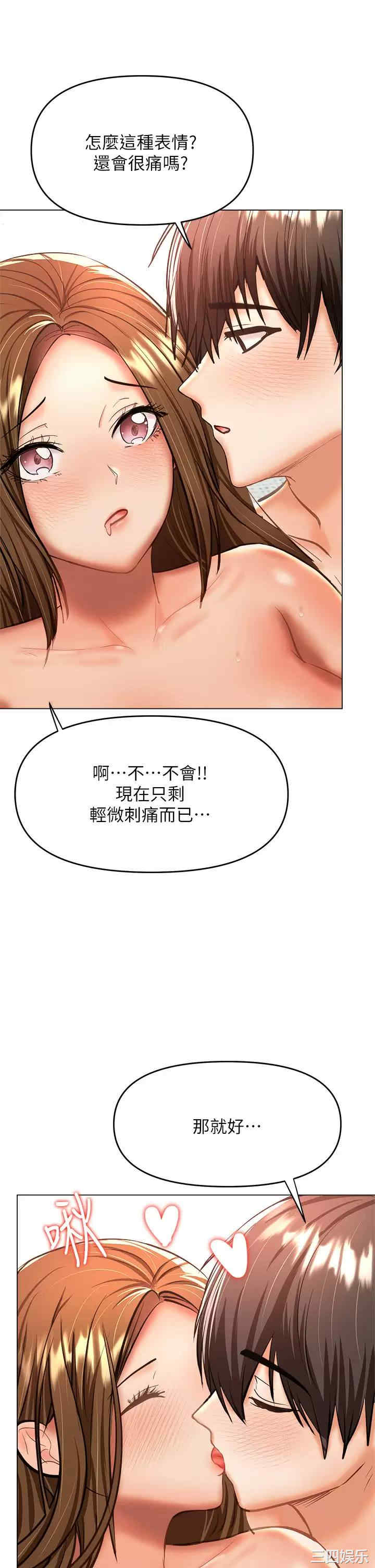 第46张