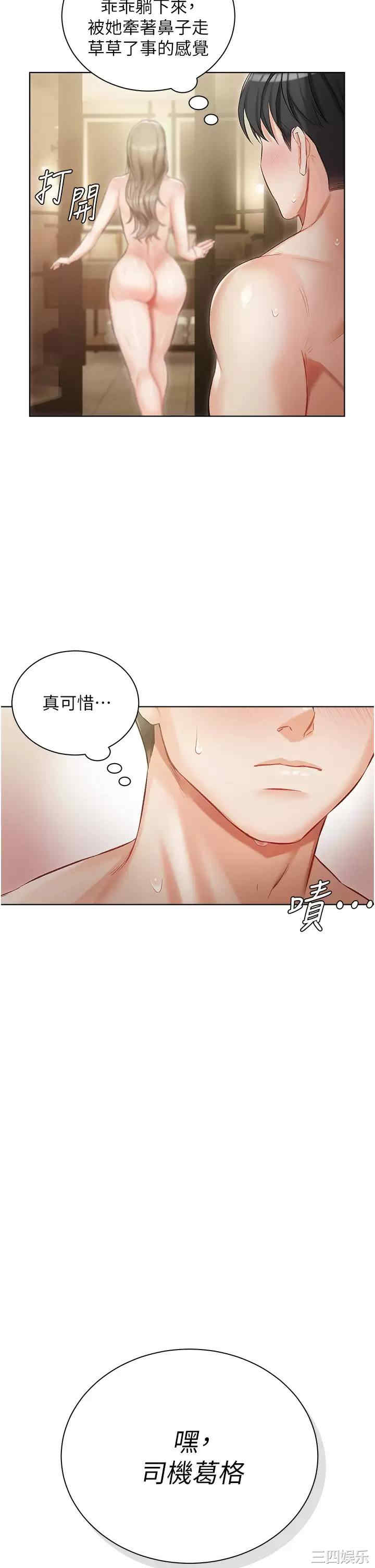 第51张