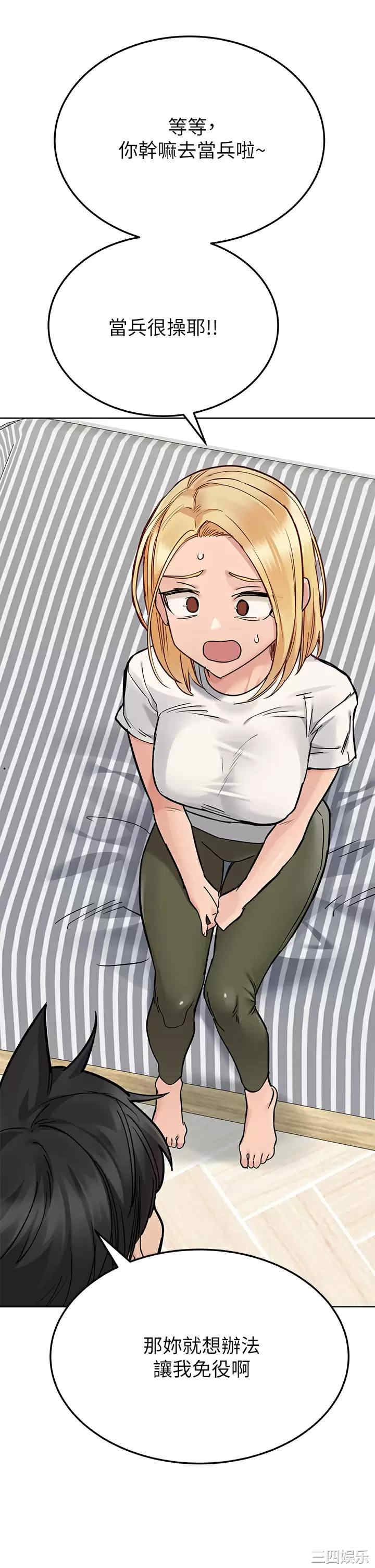 第36张