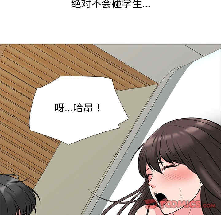 第68张