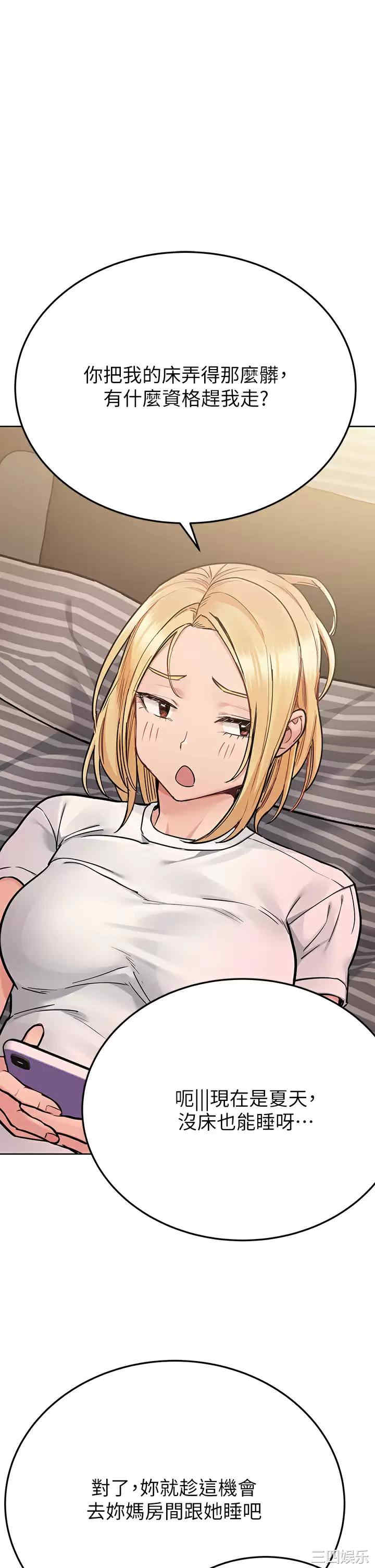 第42张