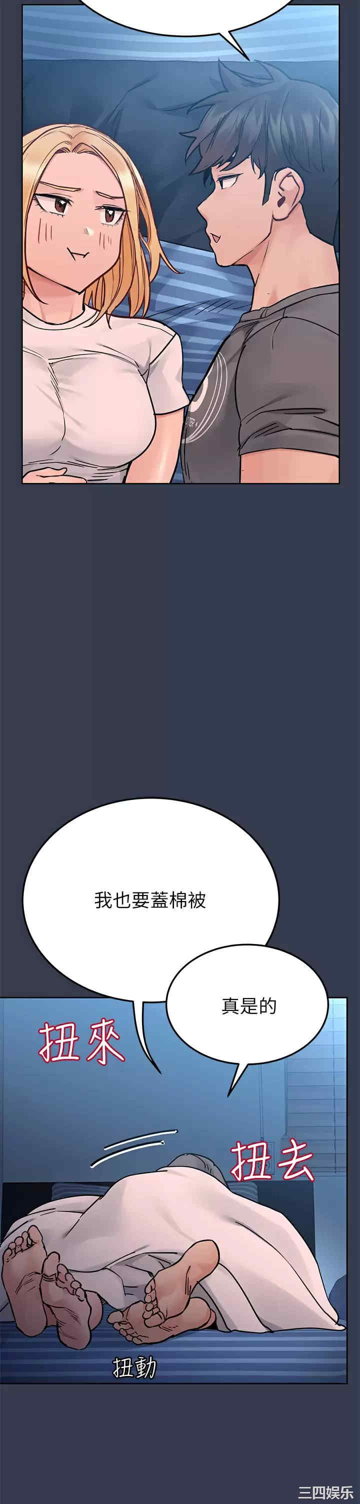 第46张