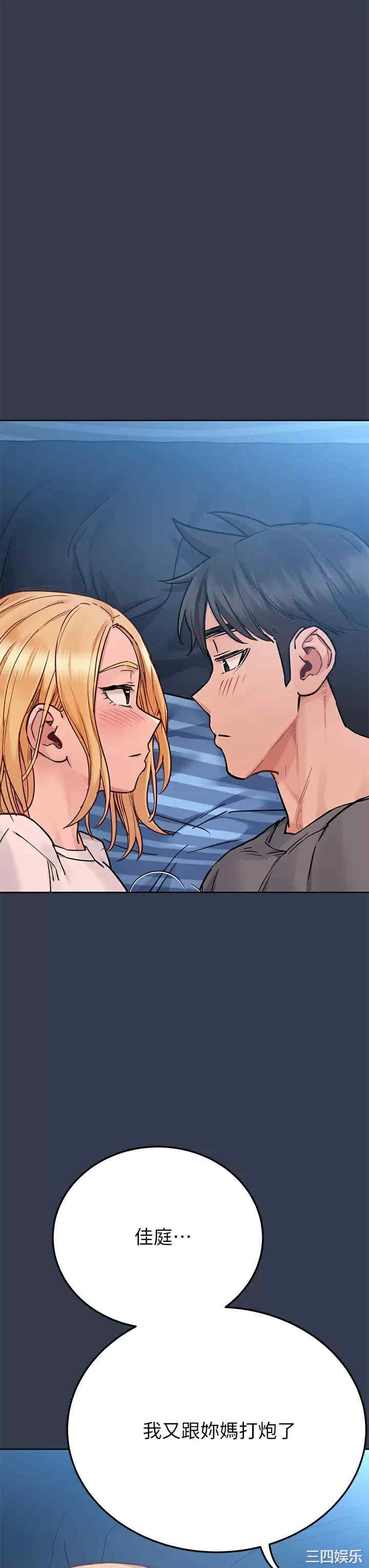 第47张