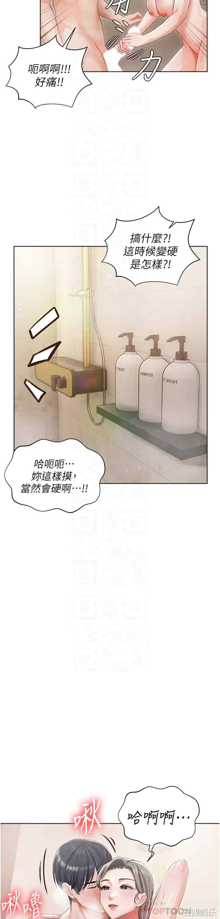 第14张