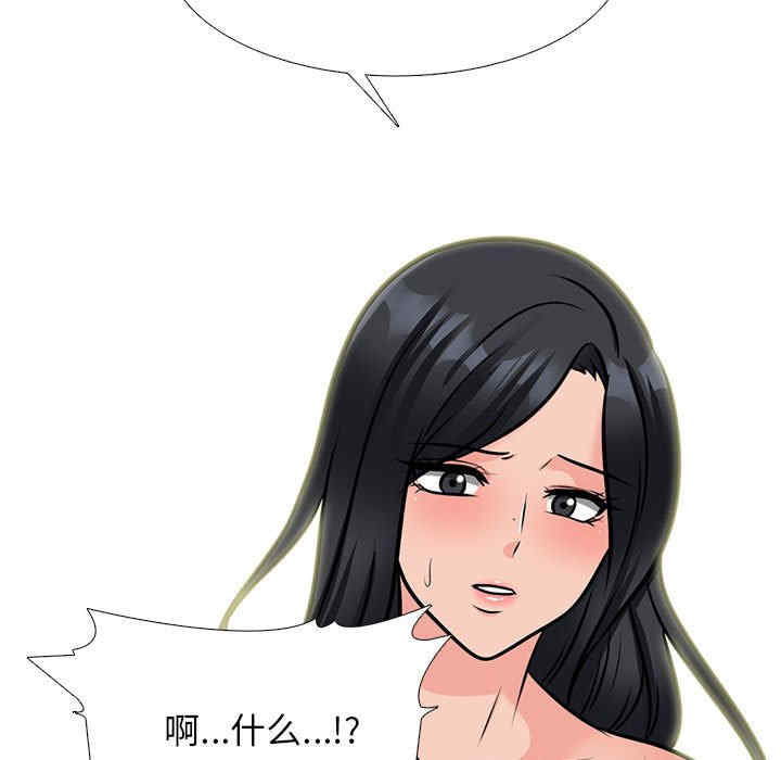 第50张