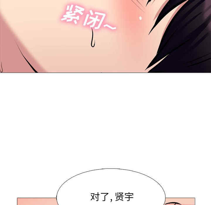 第97张