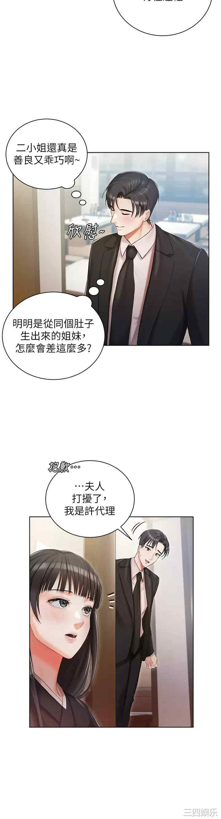 第23张