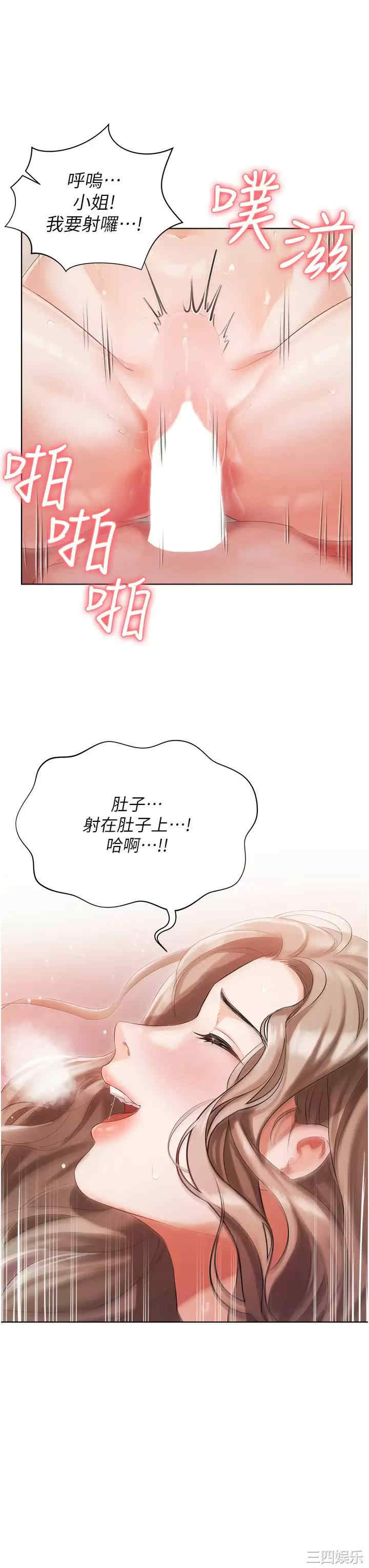第31张