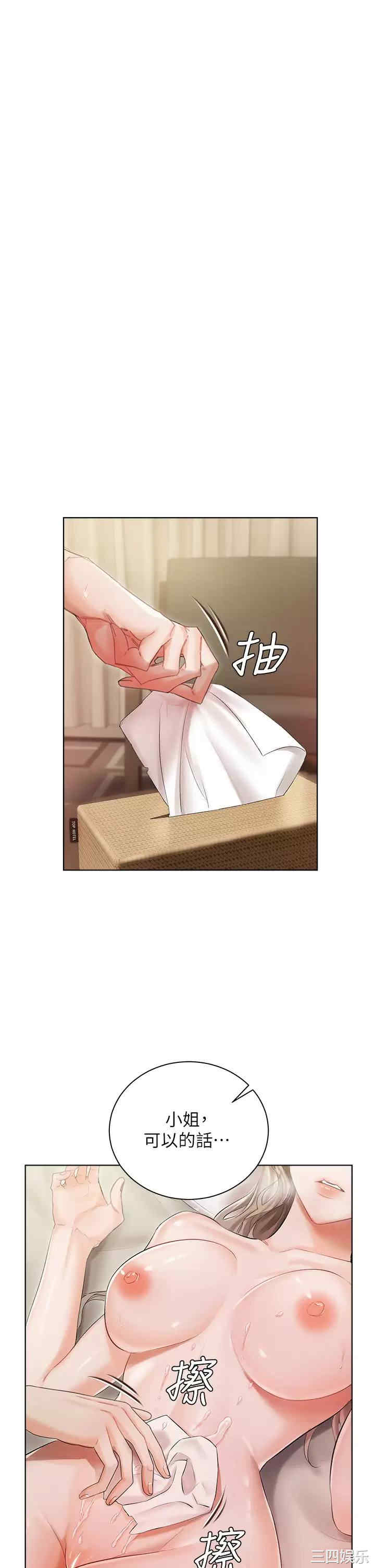 第32张