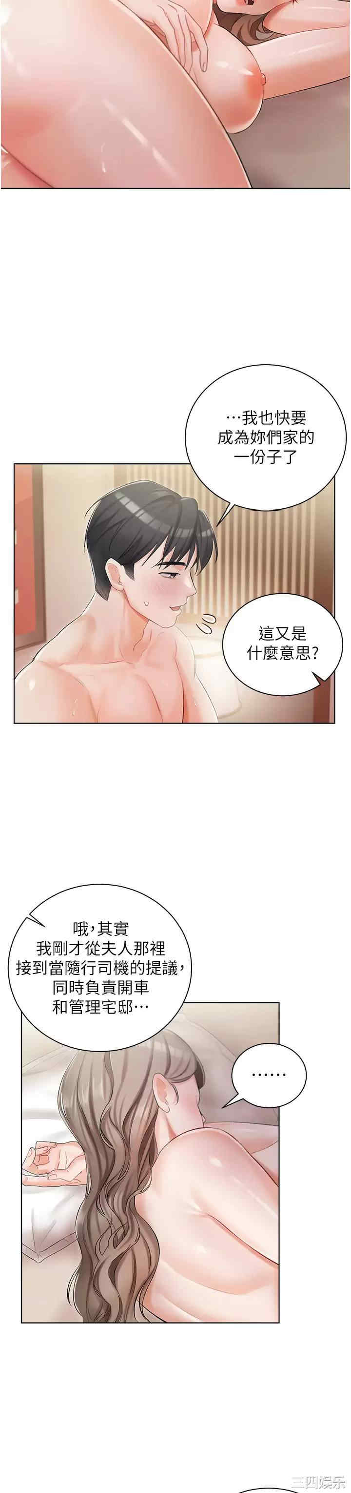 第36张