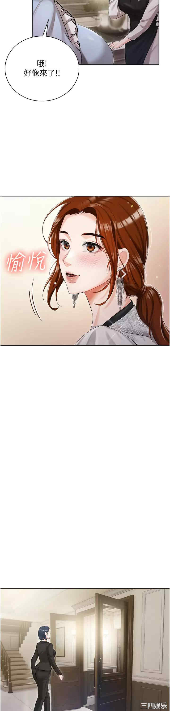 第42张