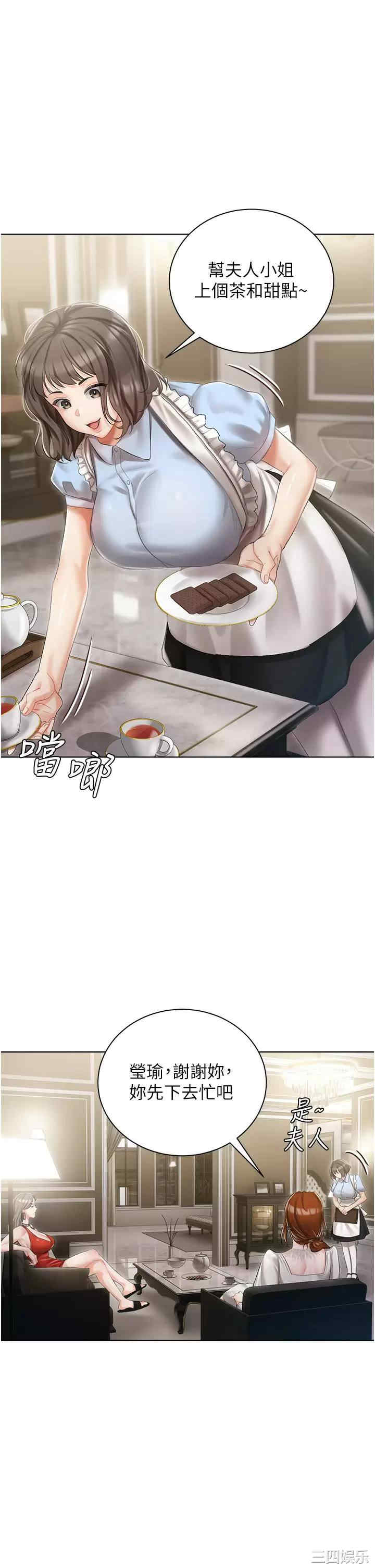 第21张