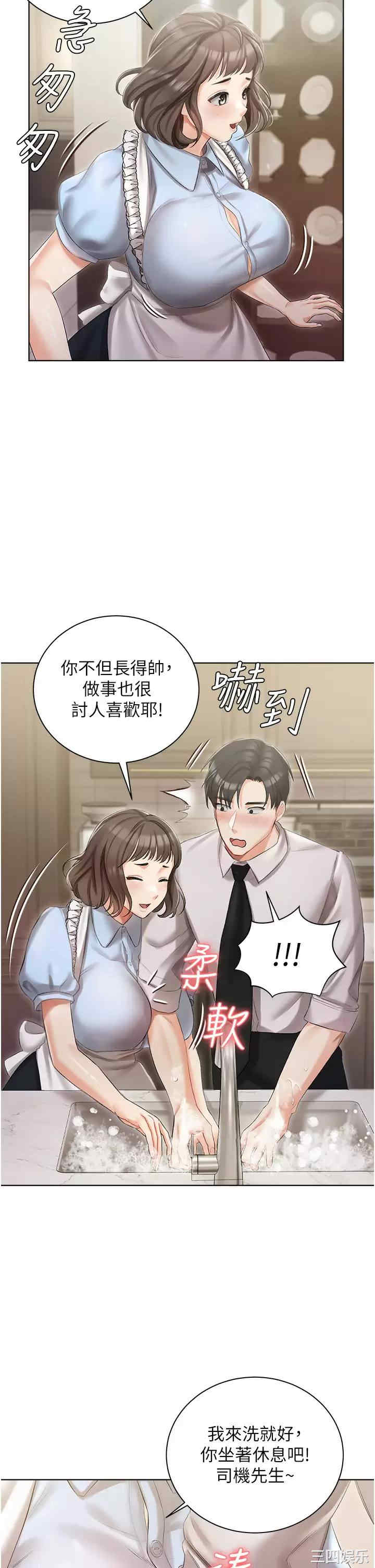 第25张