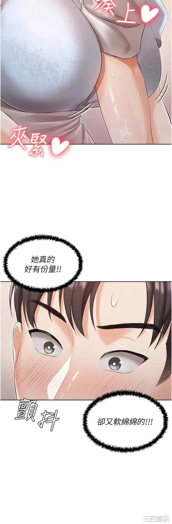 第26张