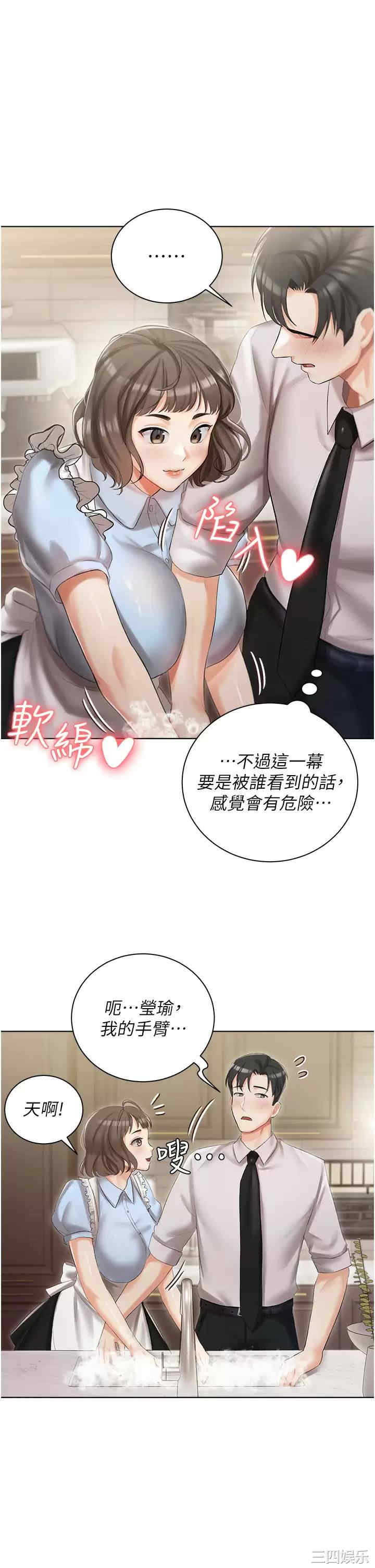 第27张