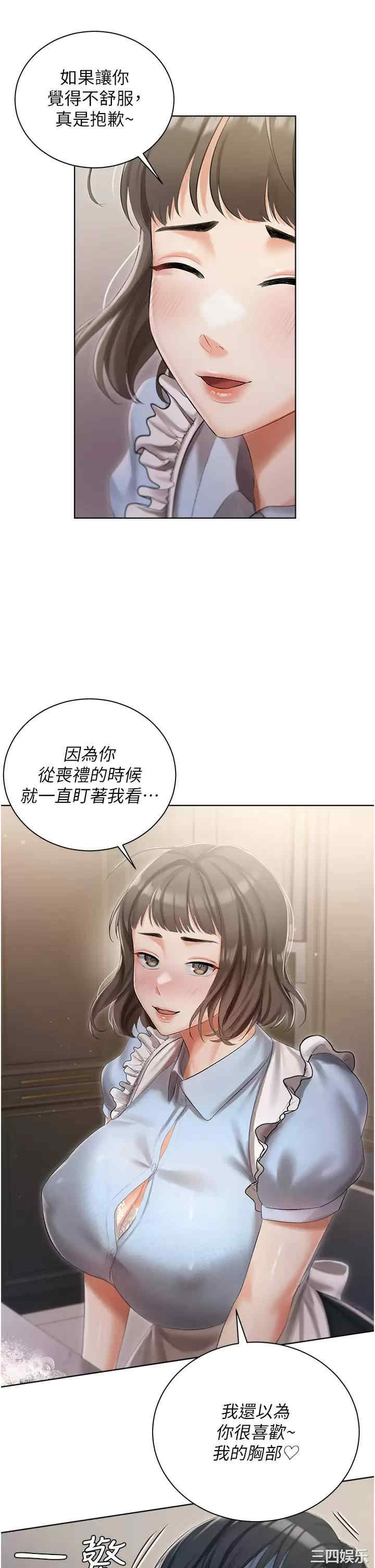第28张