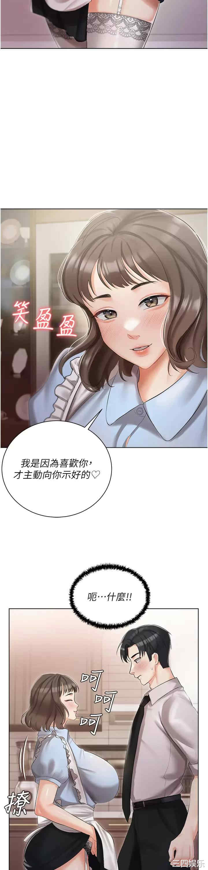 第31张