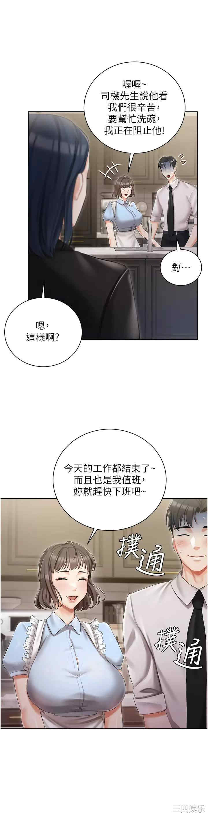 第34张