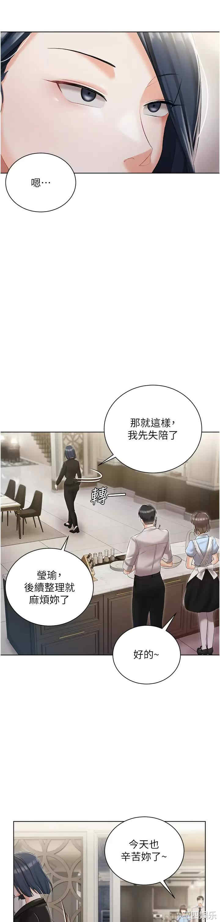 第36张