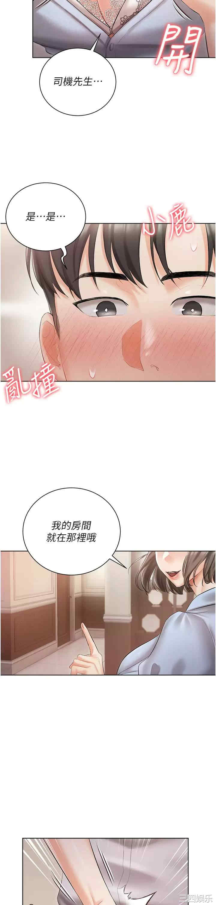 第39张