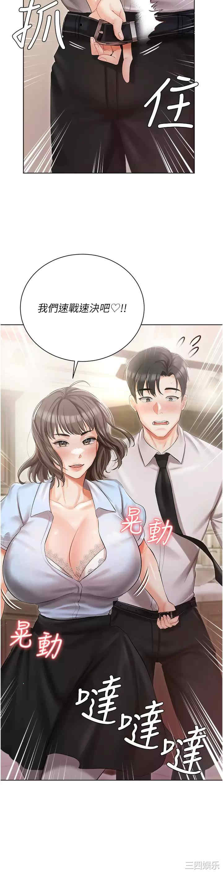 第40张