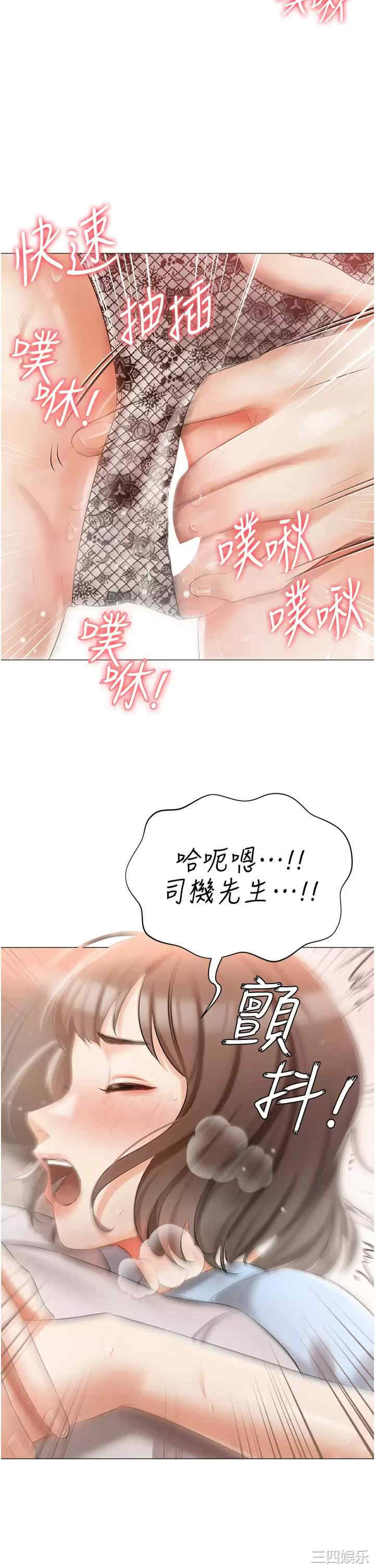第21张