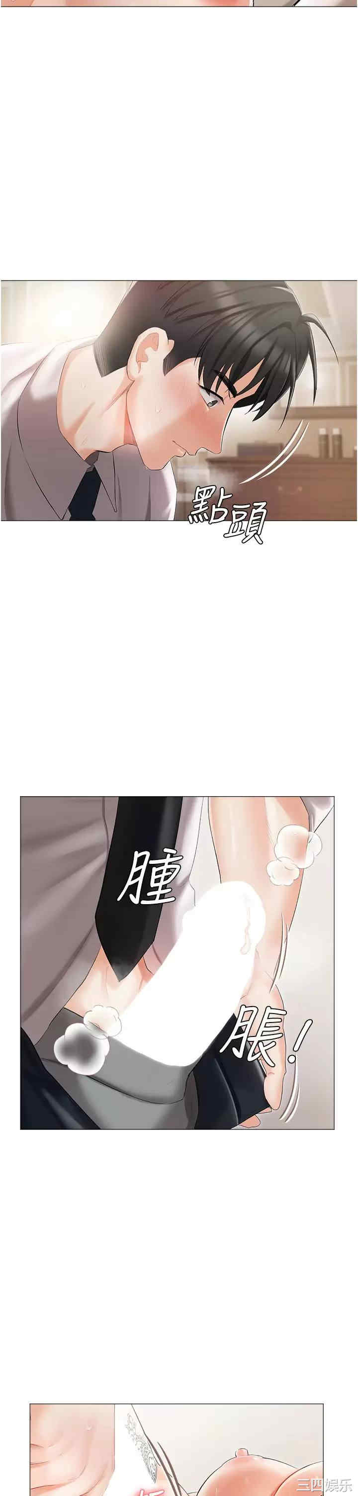 第26张
