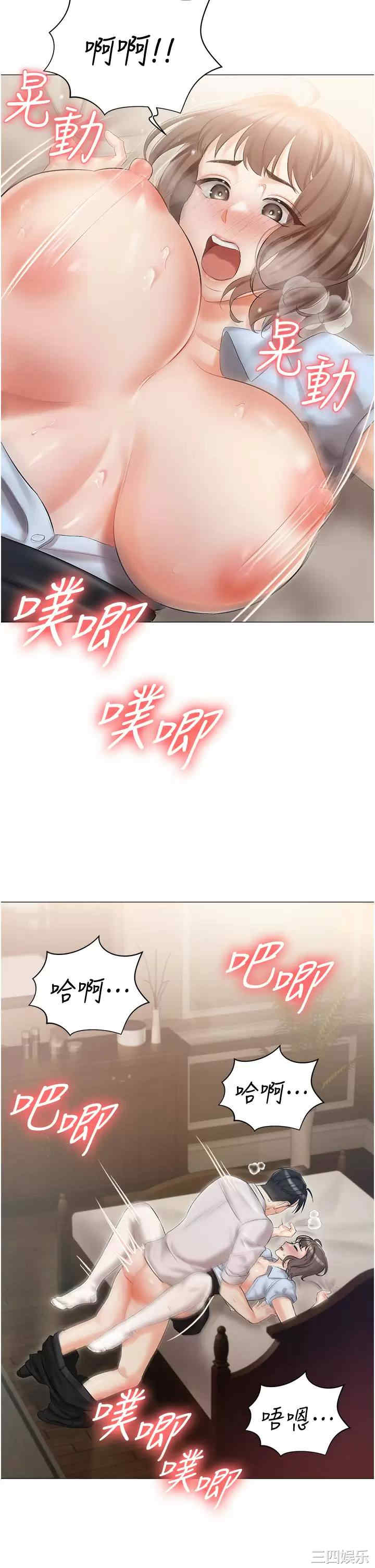 第29张