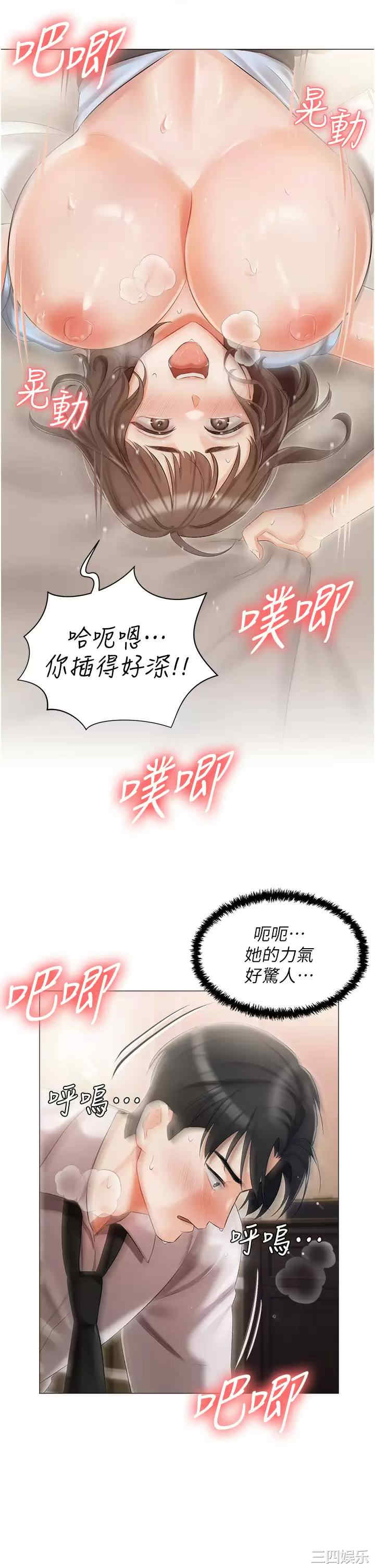 第31张