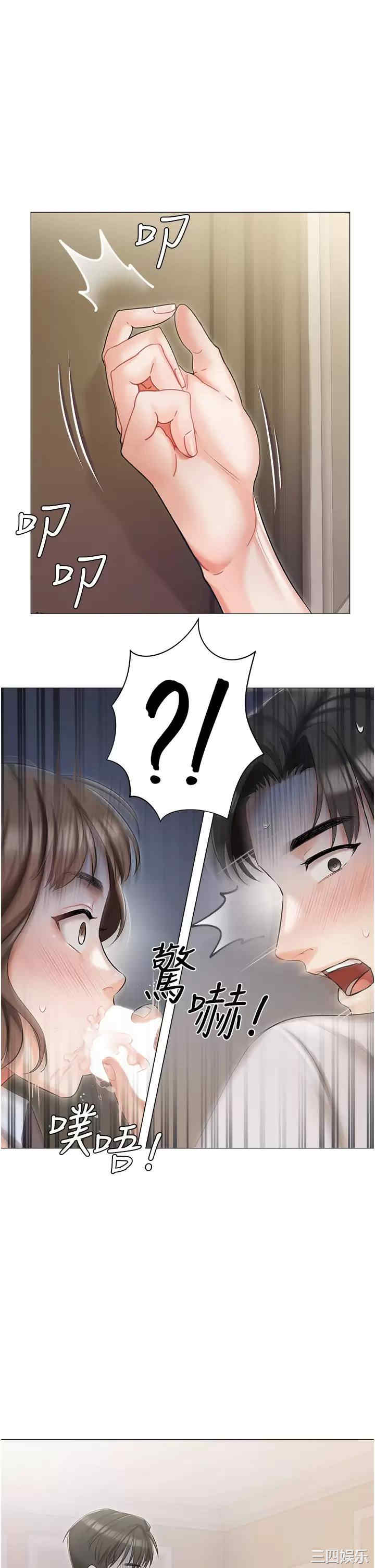 第43张