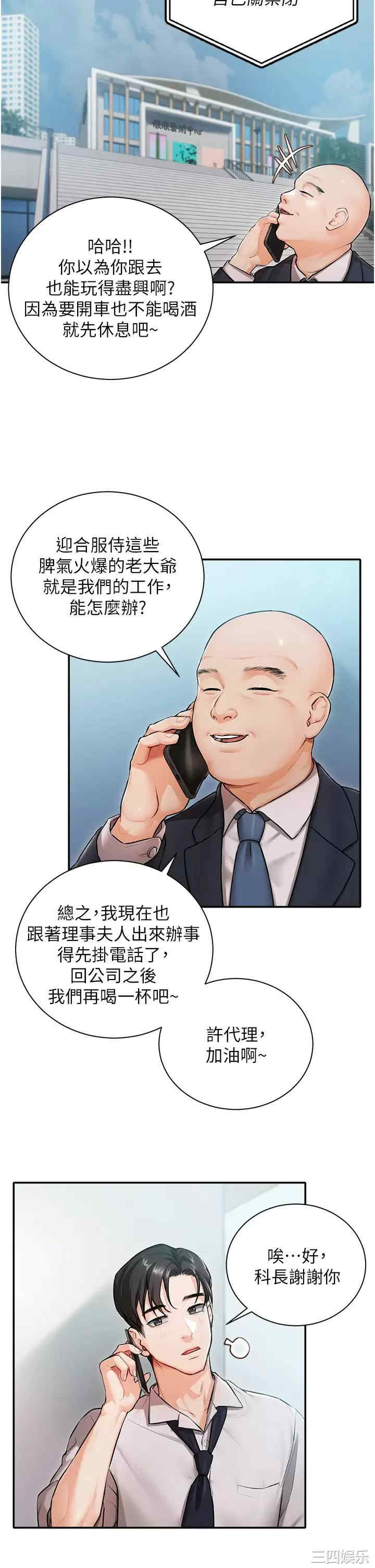 第19张