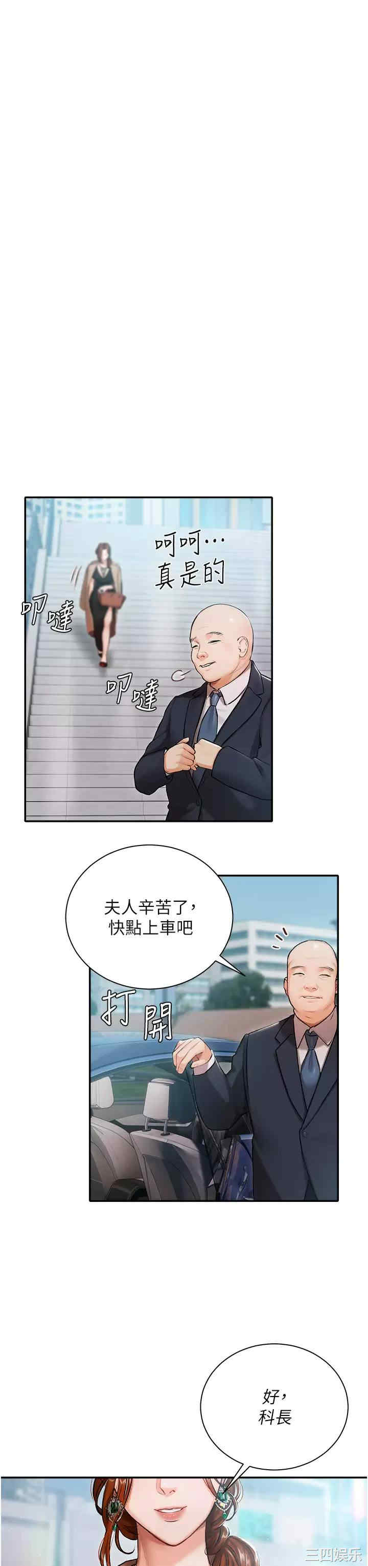 第20张