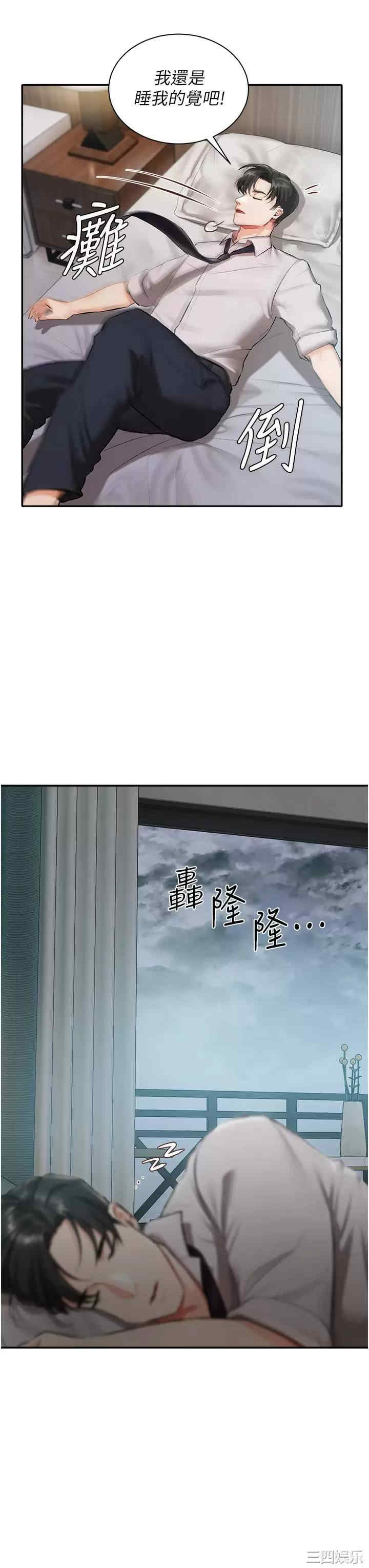 第24张