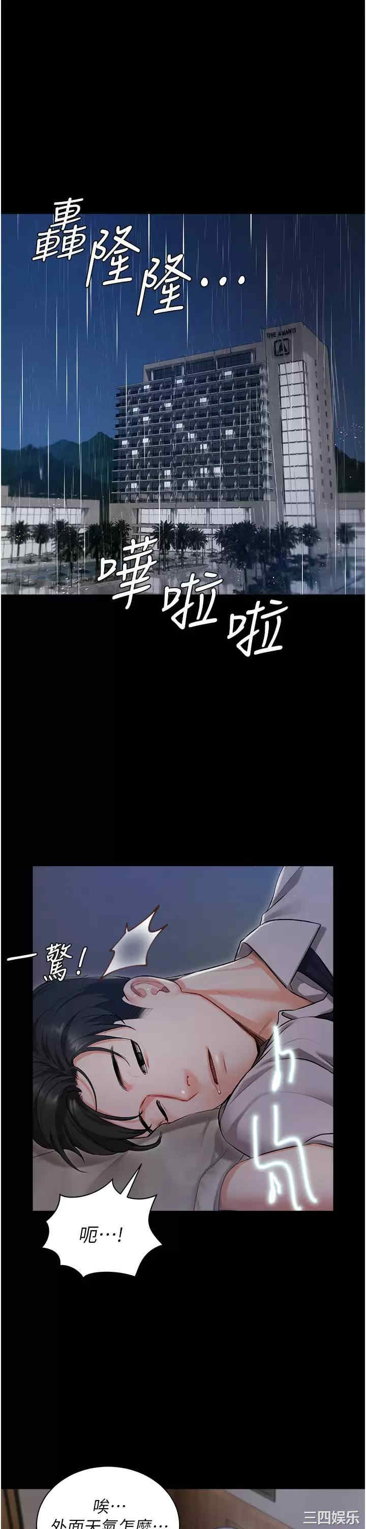 第26张