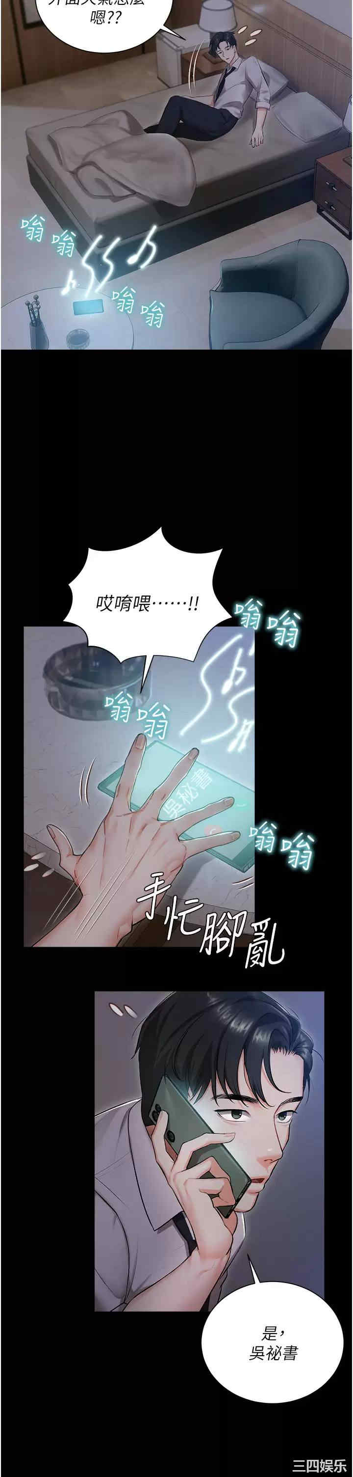 第27张