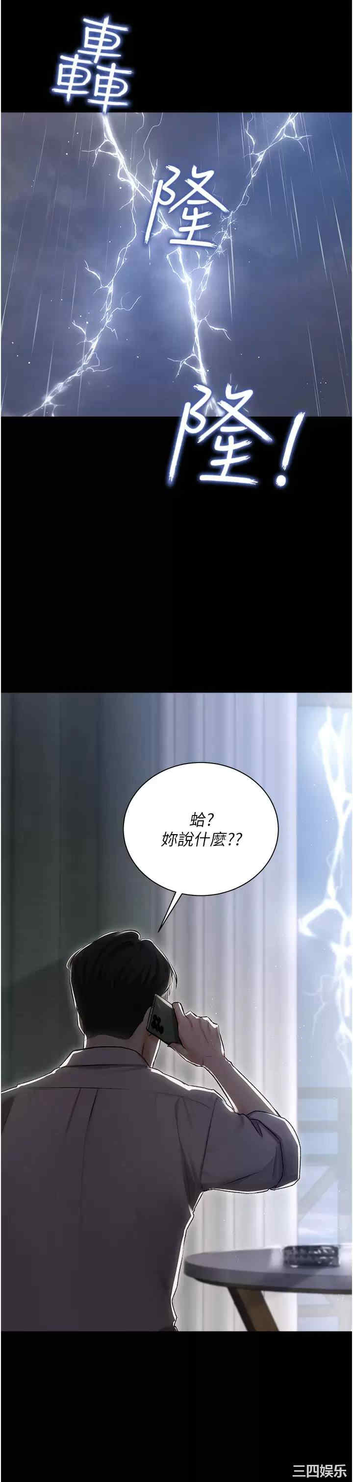 第28张