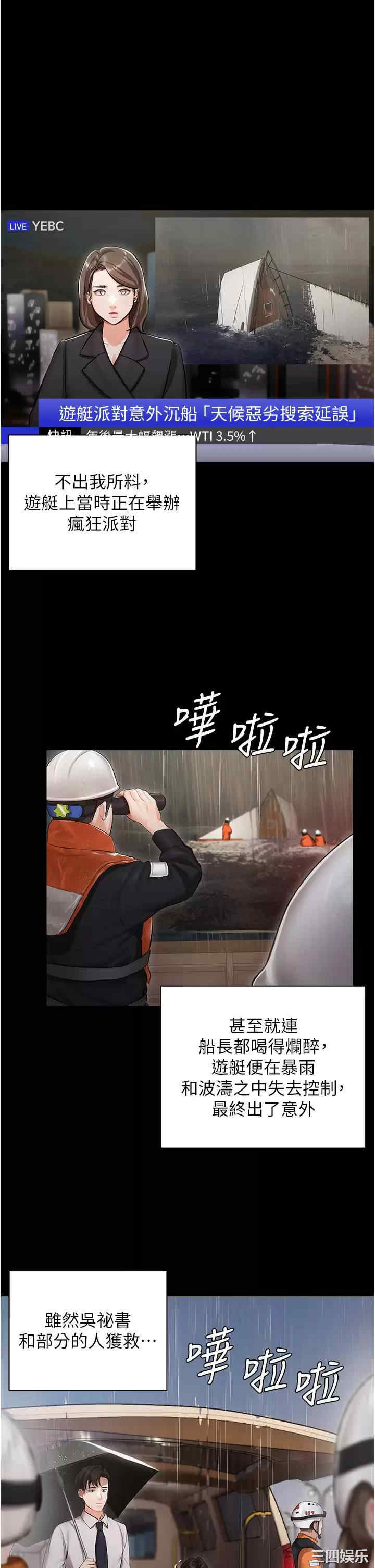 第29张