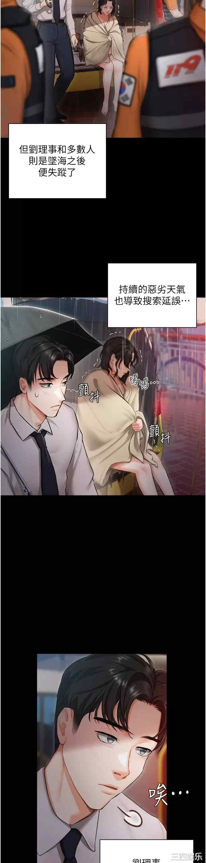 第30张