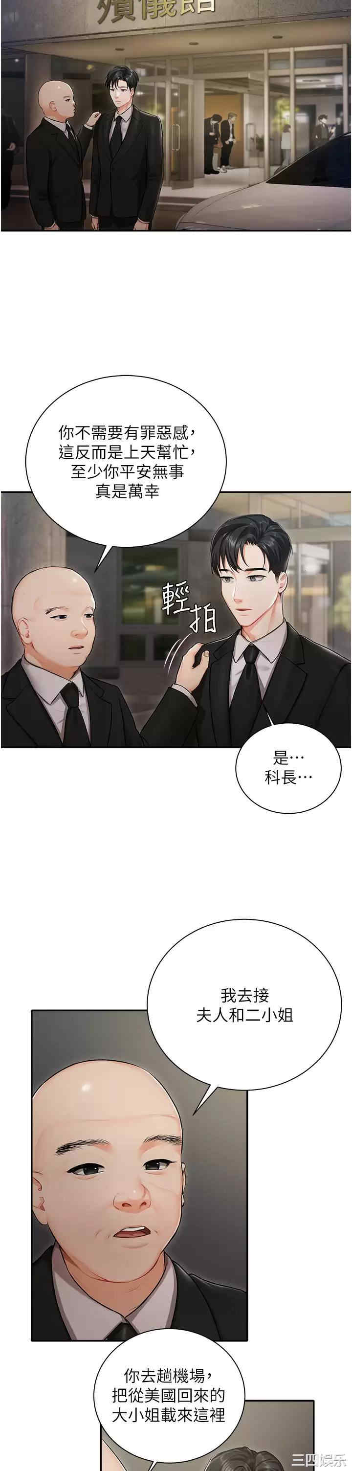 第33张