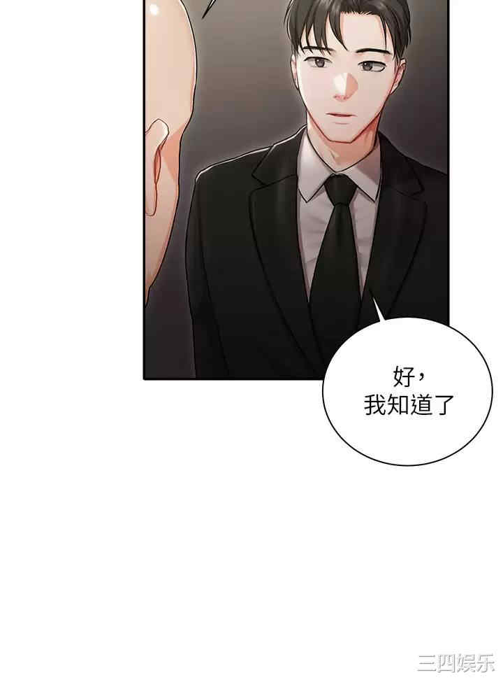 第34张