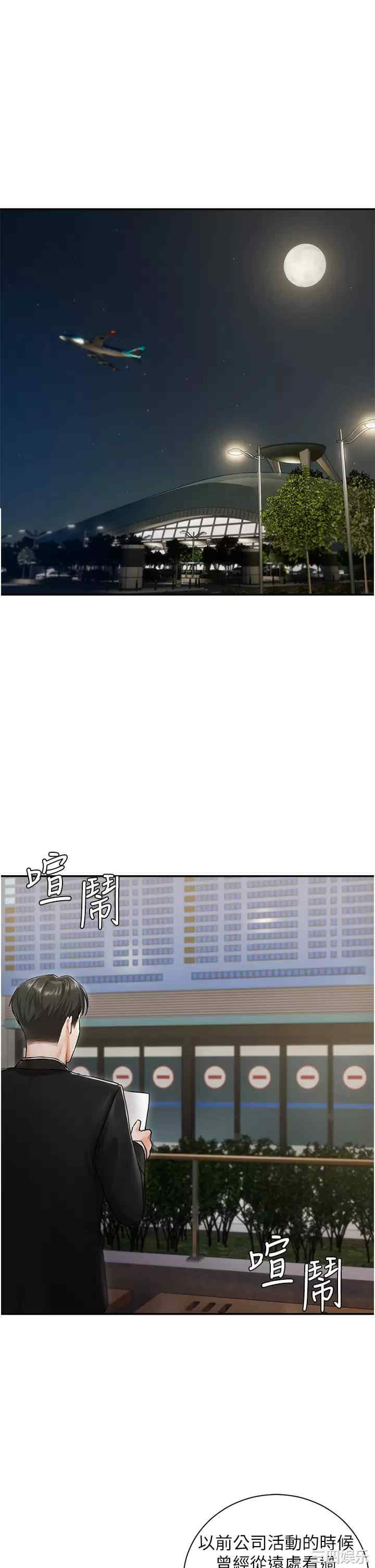 第35张
