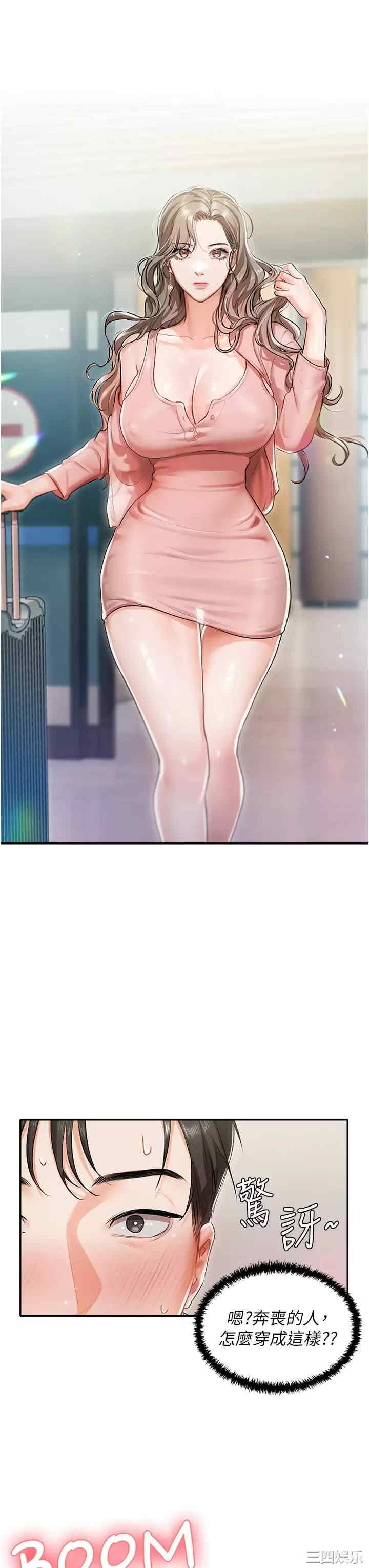第37张