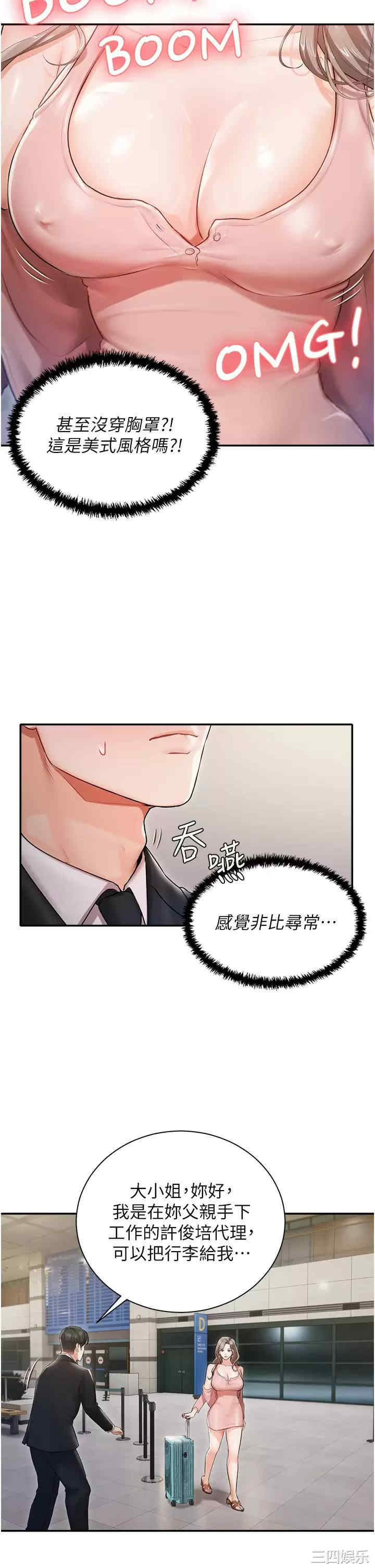 第38张