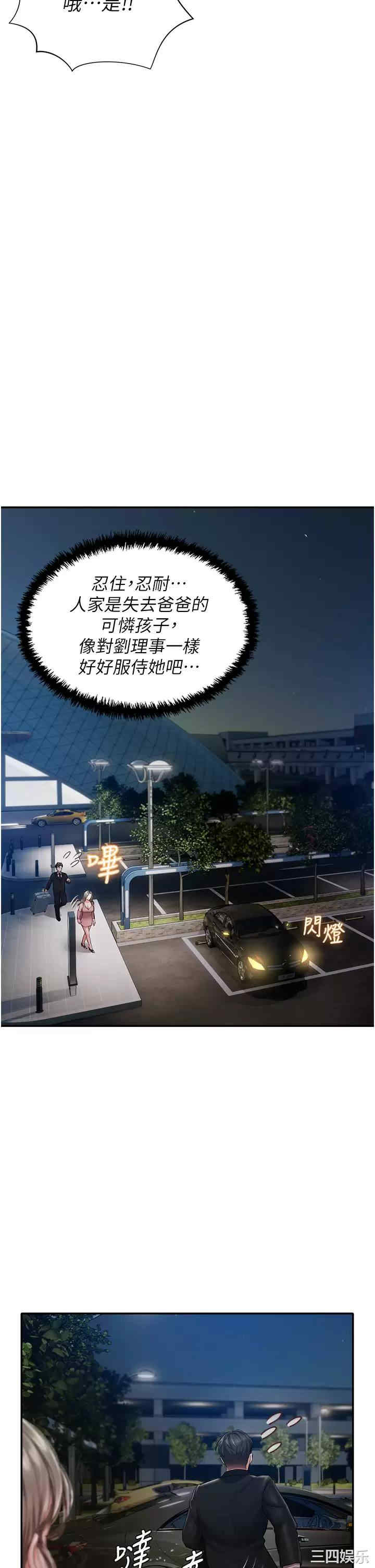 第41张