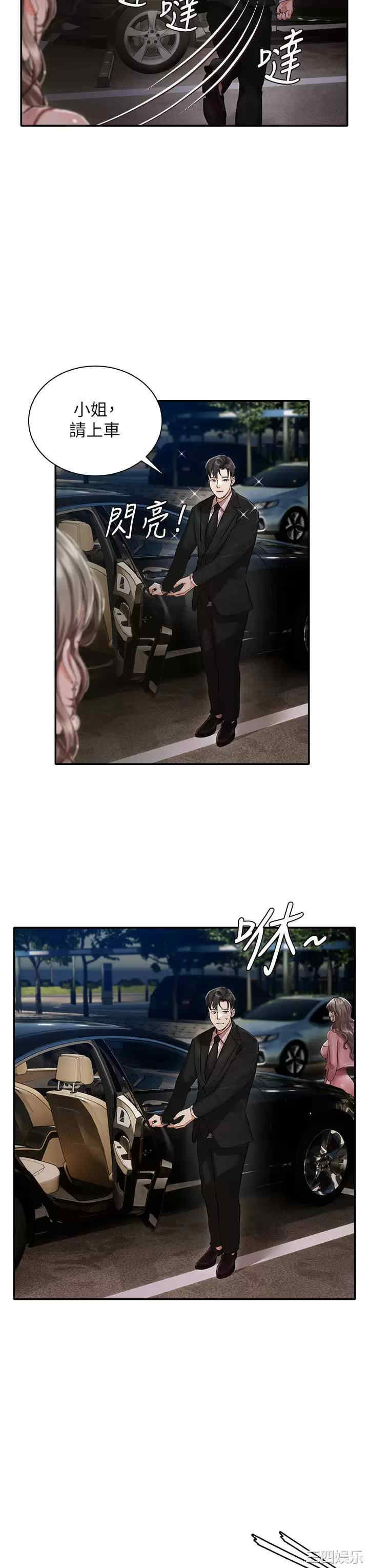 第42张