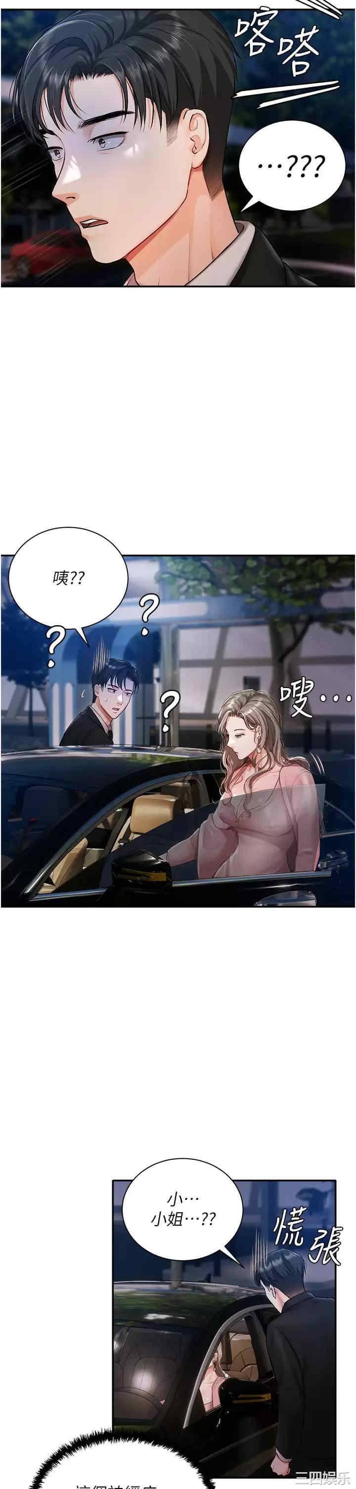 第43张
