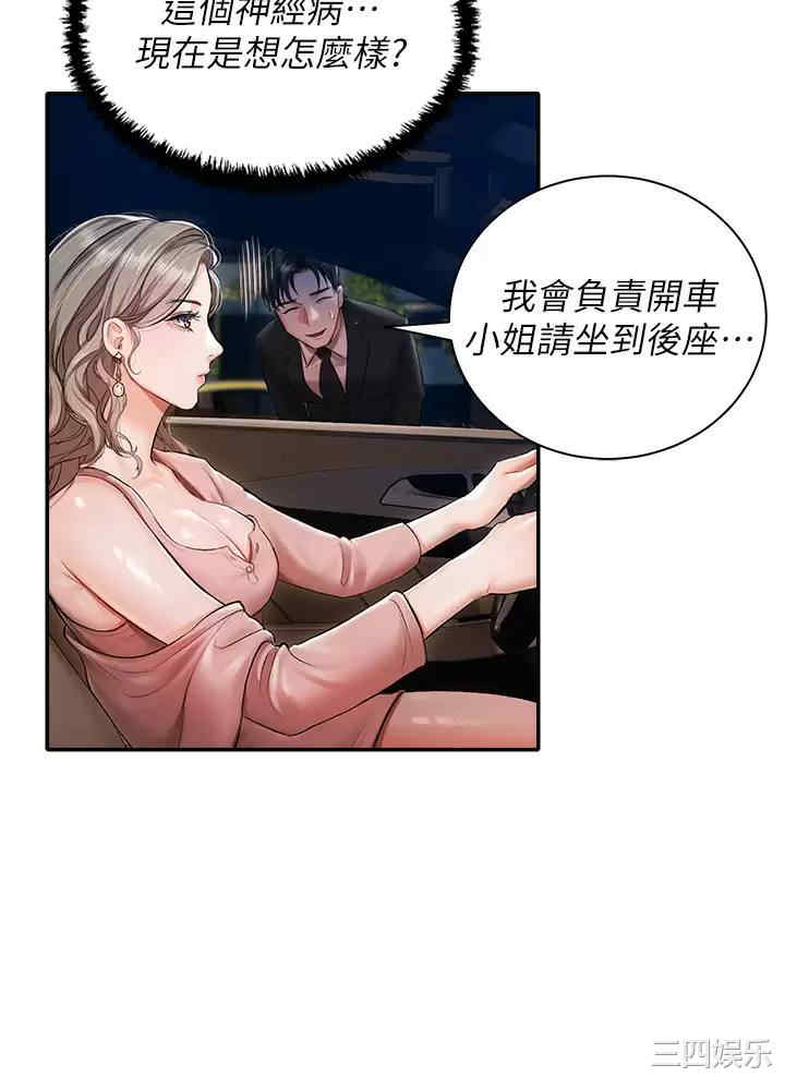 第44张